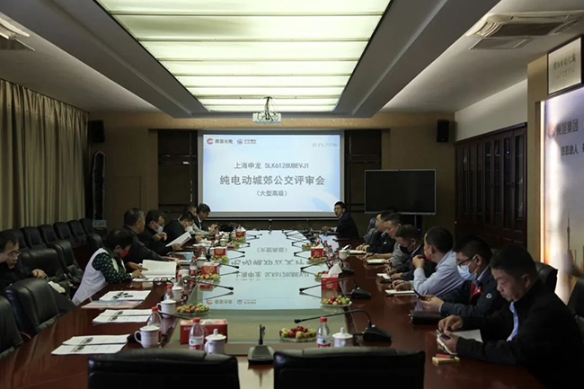 上海公交行业协会专家团到访上海申龙汽车进行评审认证